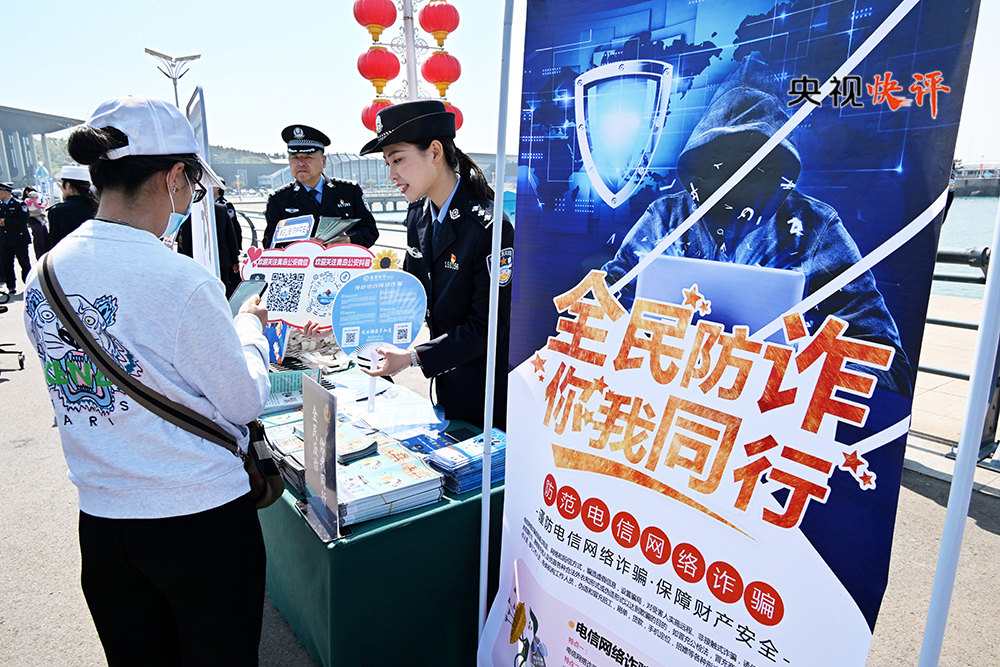 【央视快评】用心用情为群众排忧解难 兢兢业业守护万家灯火