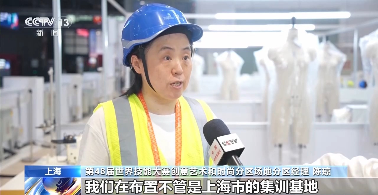 第48届世界技能大赛赛事筹备工作进入冲刺阶段