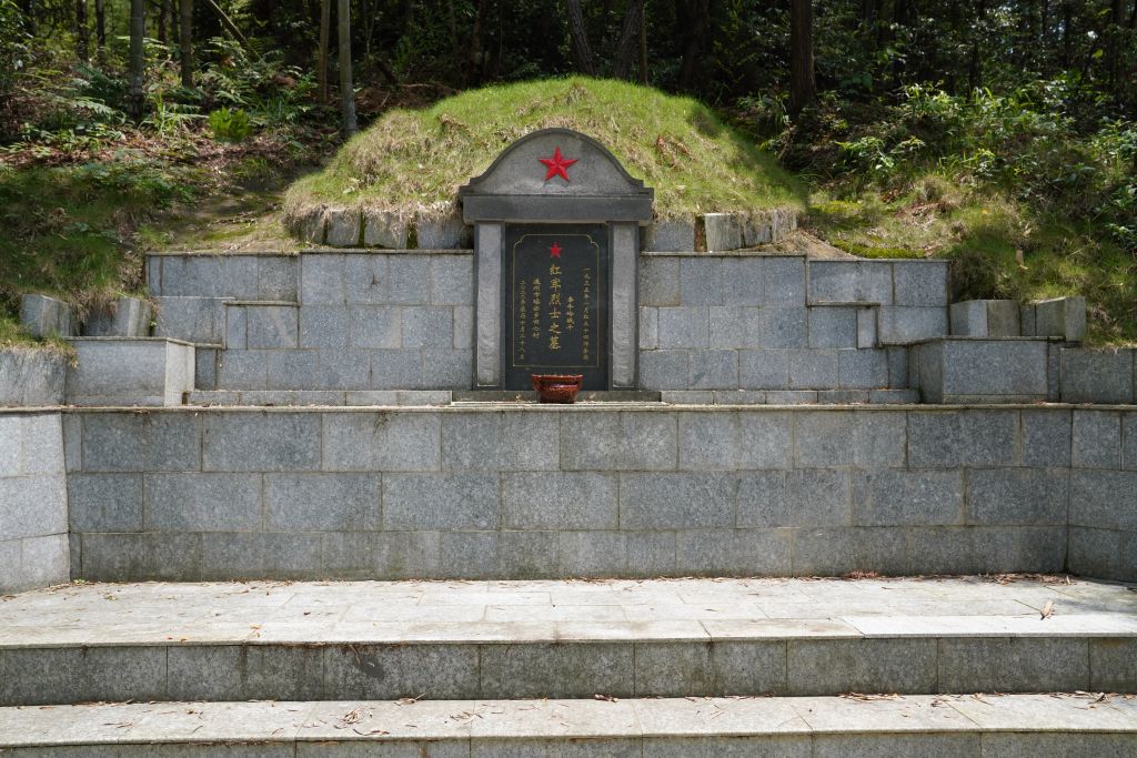 赓续长征精神 奋进复兴征程丨青山多忠烈 薪火照征程——长征精神在粤北的历史回响