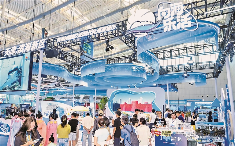 AI赋能，文旅融合打开想象空间——2026中国文化旅游产业博览会观察