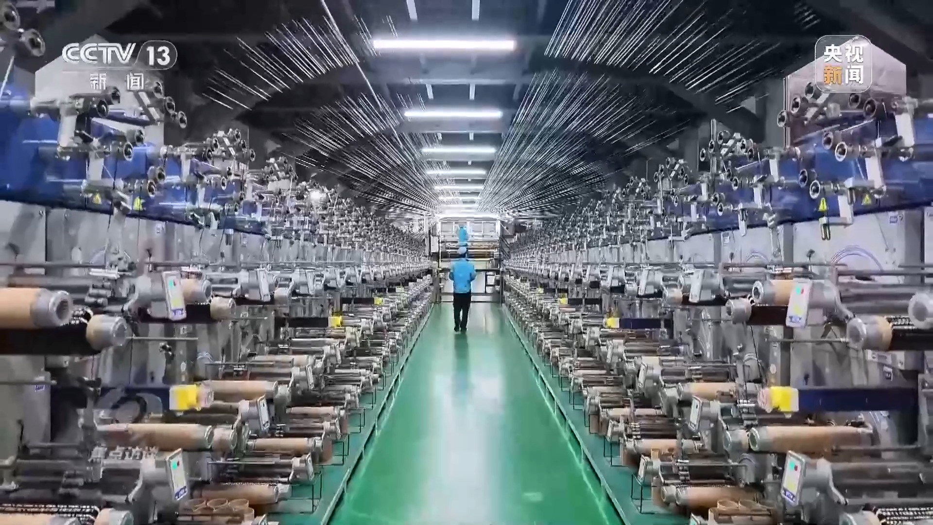 焦点访谈丨锚定“智能化、绿色化、融合化” 挺起先进制造业“硬脊梁”