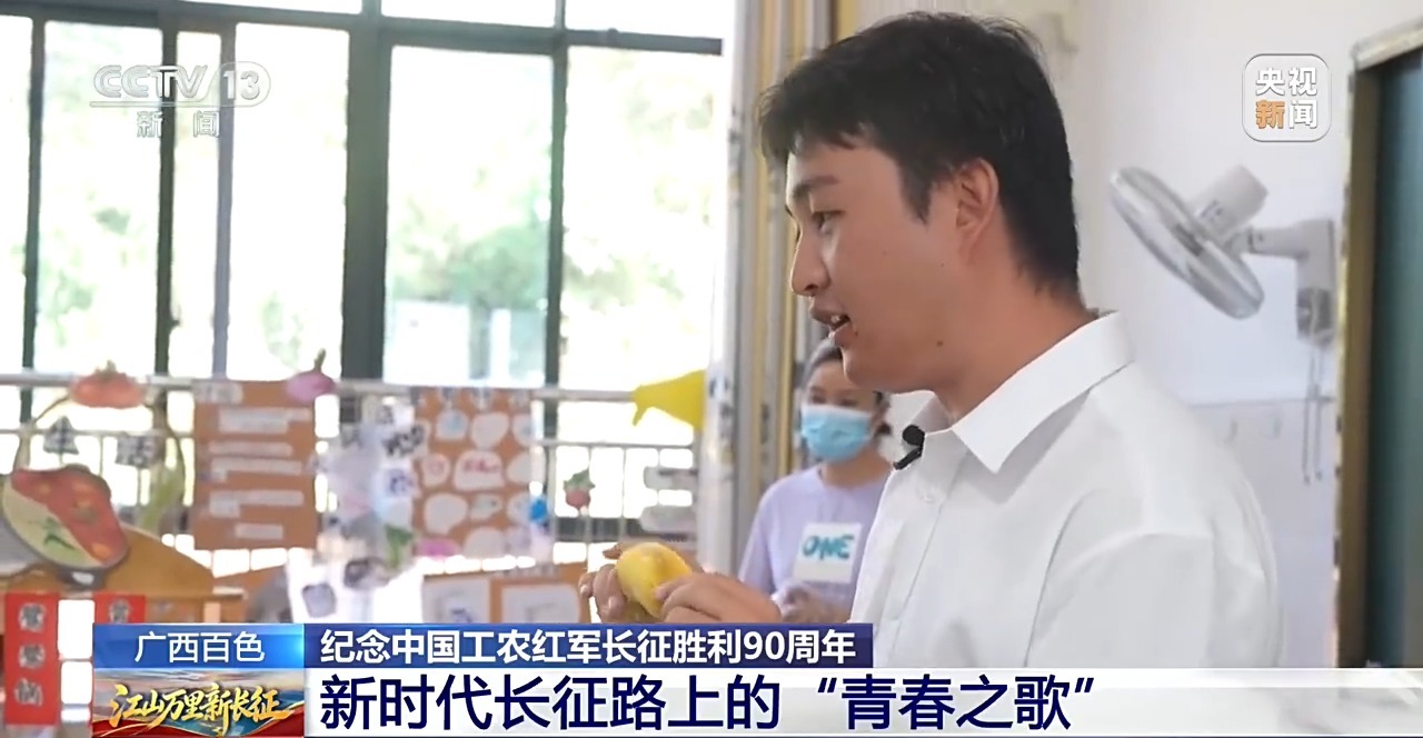 青年扎根乡村 在泥土间书写新时代长征的青春答卷