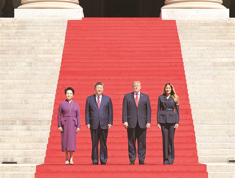 习近平和彭丽媛同美国总统特朗普夫妇茶叙 习近平和彭丽媛同美国总统特朗普夫妇茶叙