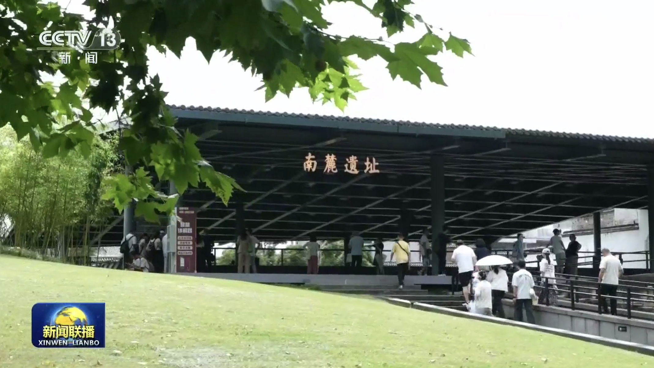 新思想引领新征程丨守护文化遗产 滋养当代生活