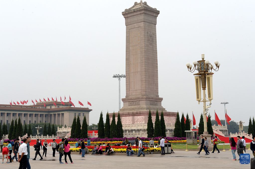 人民英雄,永垂不朽