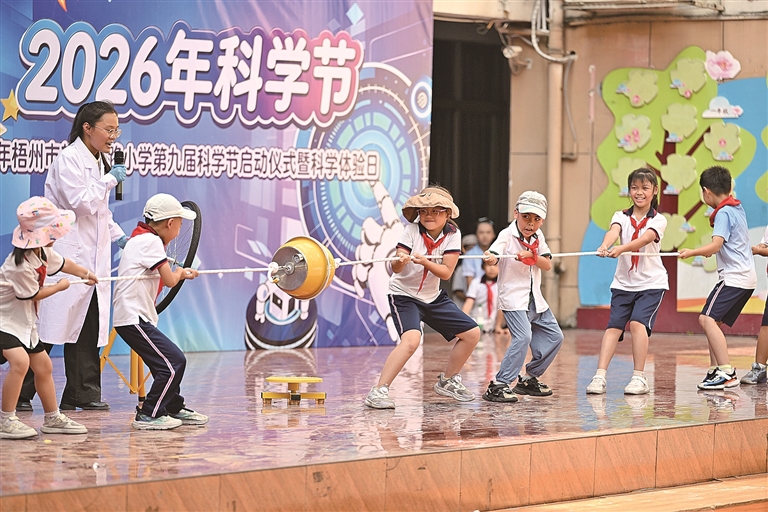 科学筑梦 科学筑梦