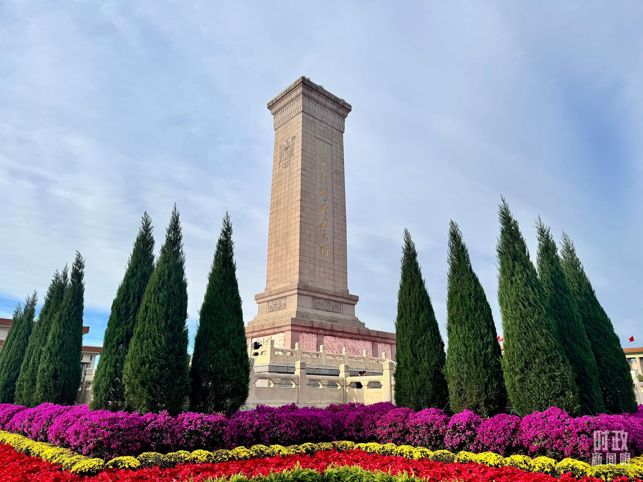 国庆前夕两场活动,习近平总书记指引我们鉴往知来