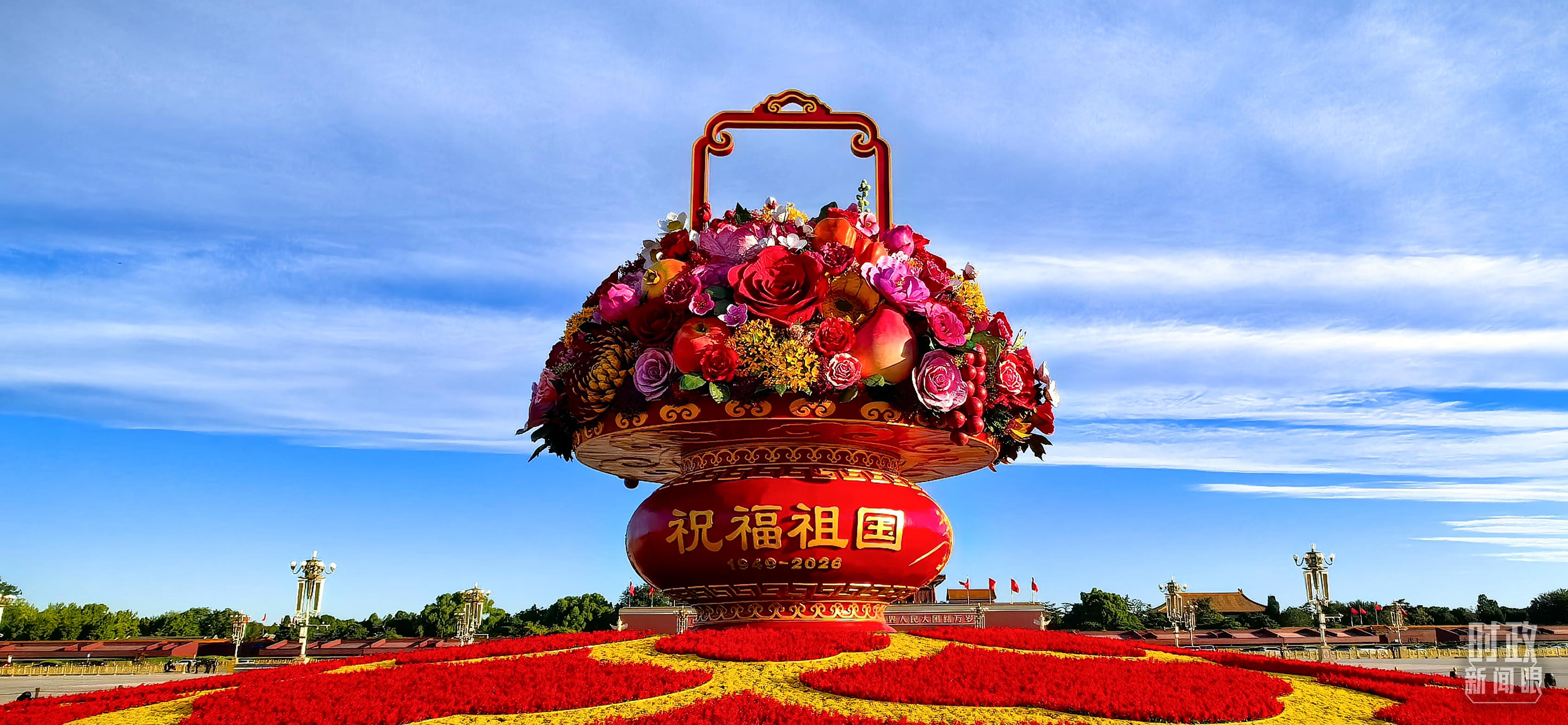 国庆前夕两场活动,习近平总书记指引我们鉴往知来