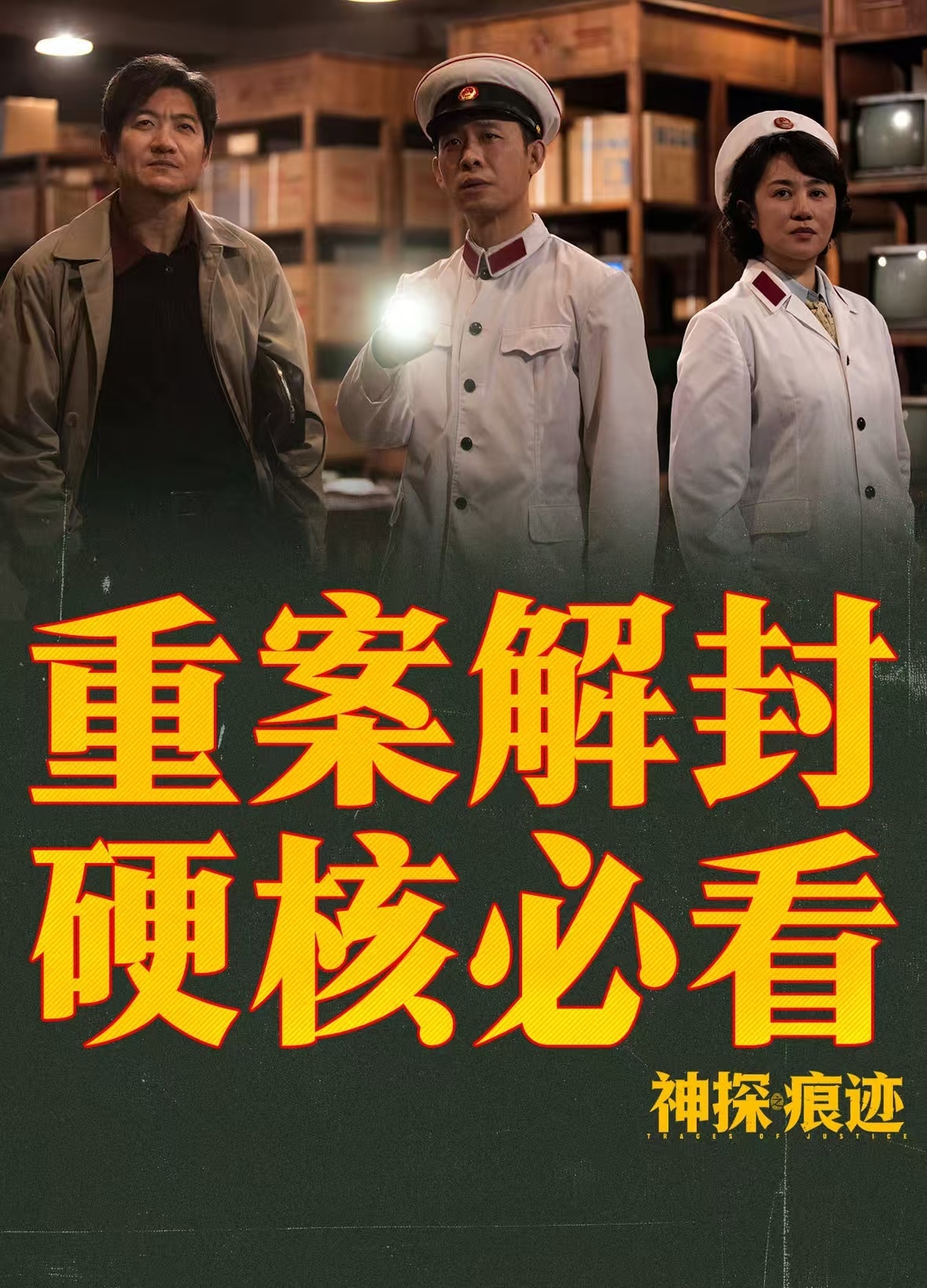 国庆档票房破3亿!“电影+”玩法上新 文化消费升温