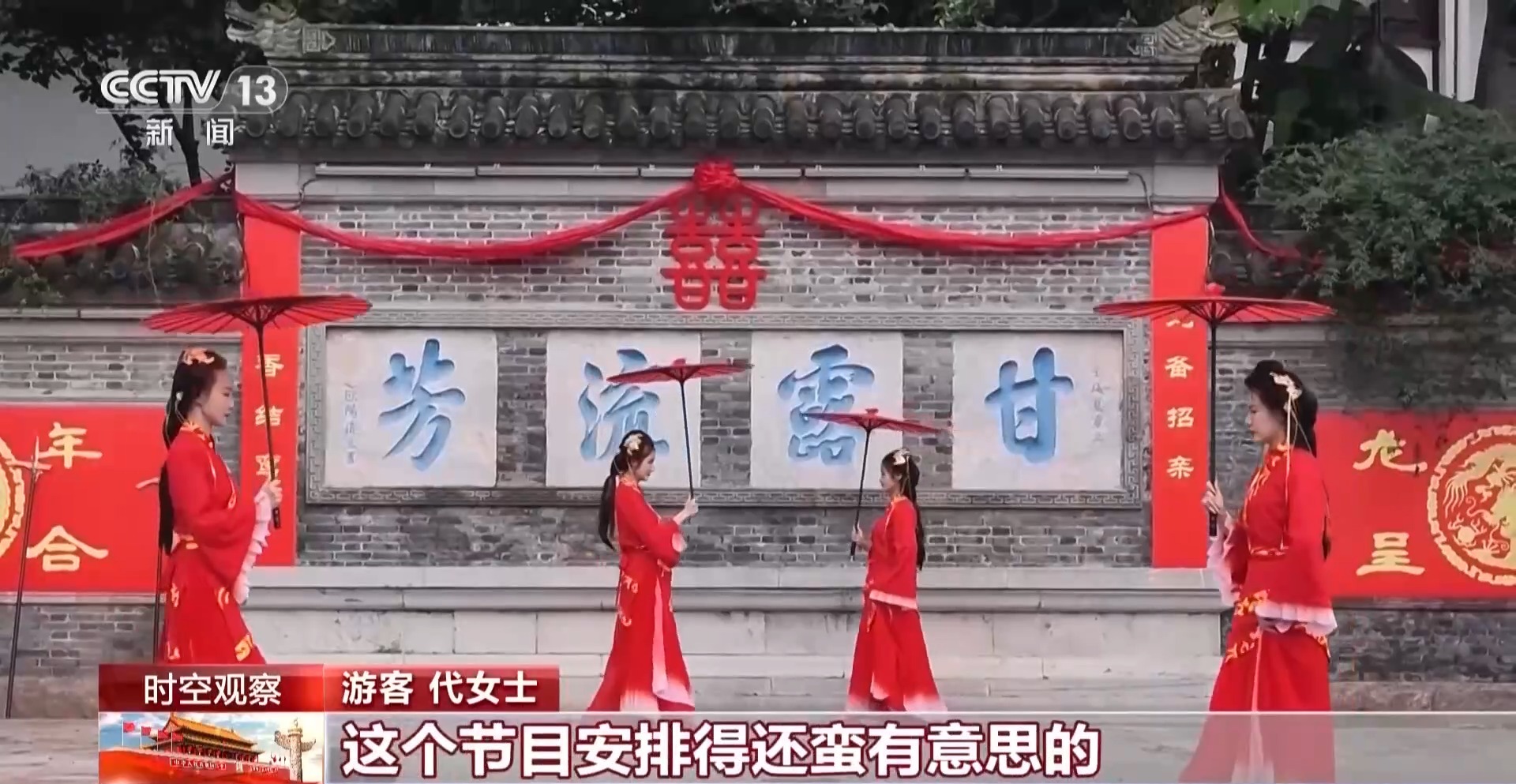 国庆假期去哪玩?各地文旅市场热力全开