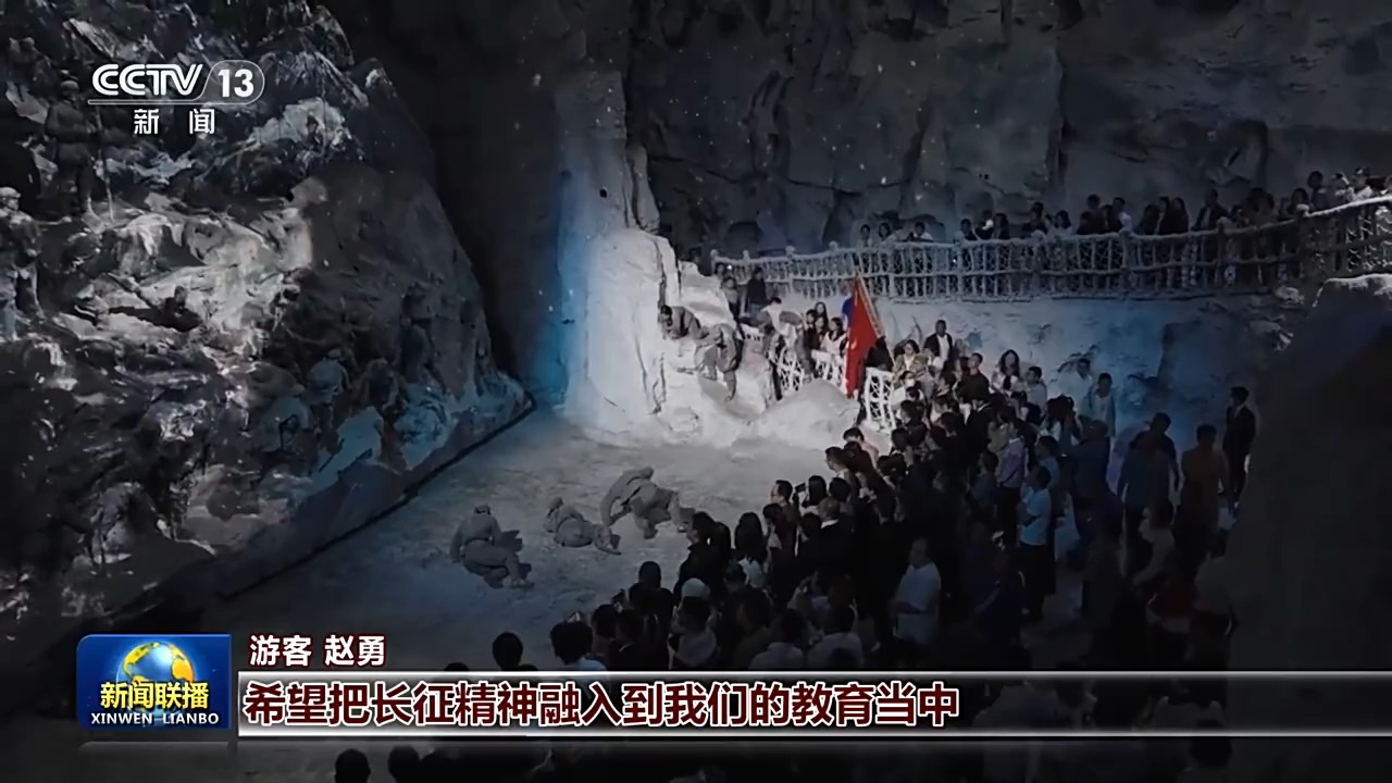 国庆假期 全国红色旅游经典景区迎来客流高峰