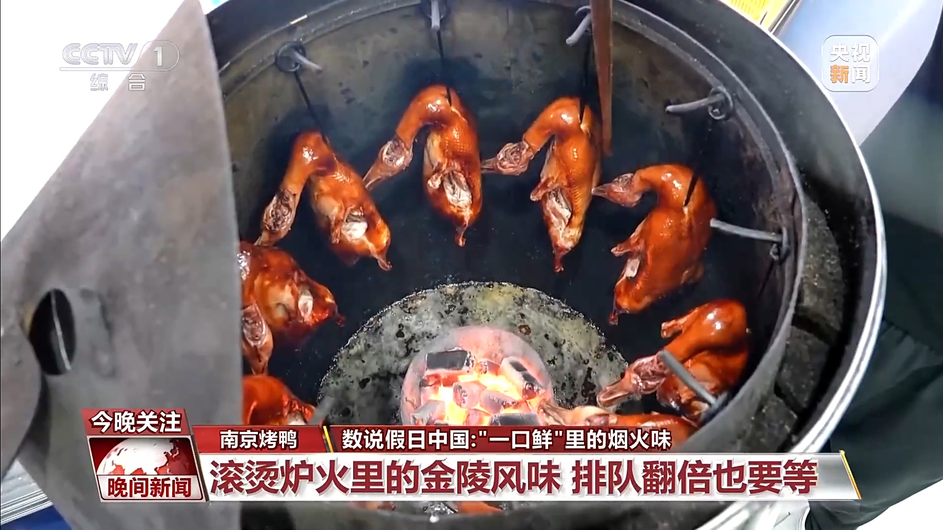 7万只小笼包、4万个烧饼……一组数据感受各地“一口鲜”里的烟火味