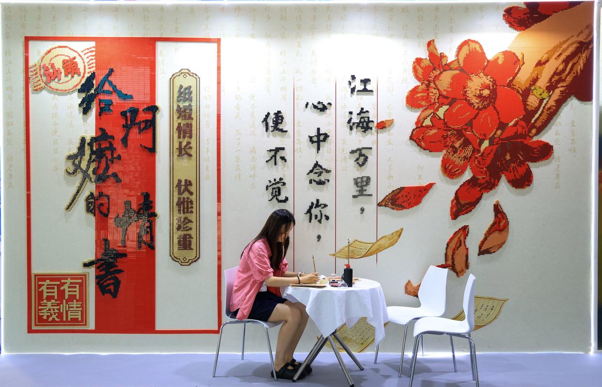 追光的你丨“侨批”,不止是阿嬷的情书 追光的你丨“侨批”,不止是阿嬷的情书