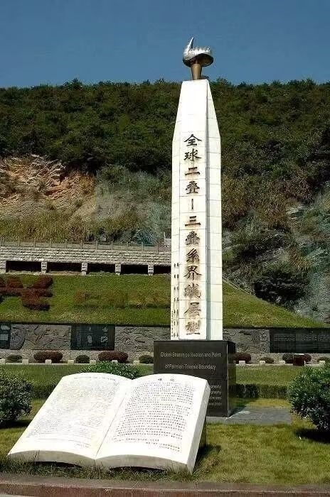 先生︱他花23年,为祖国山河“钉”下“金钉子”