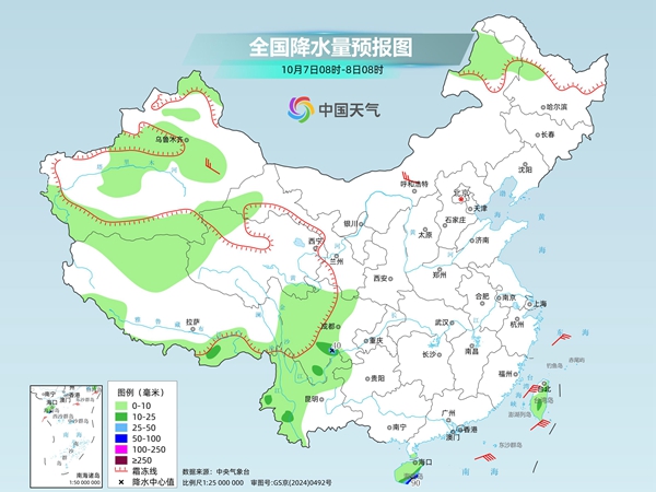 中东部大部晴朗干燥持续 气温回升昼夜温差较大 bqdt