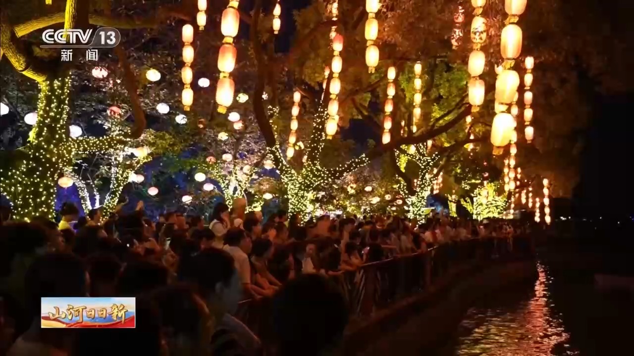 视频丨长线游成主流 沉浸式体验点亮假日新图景