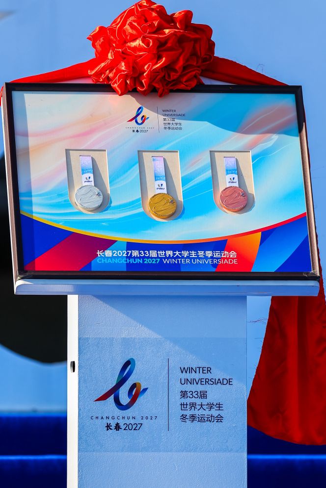 追光丨100天后,相约“北国春城” 共赴青春之约