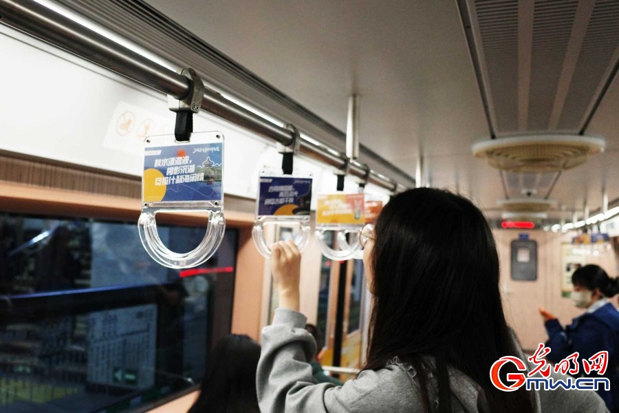 北京地铁“时光列车”金秋主题上新出发 在车厢里感受北京秋韵书香