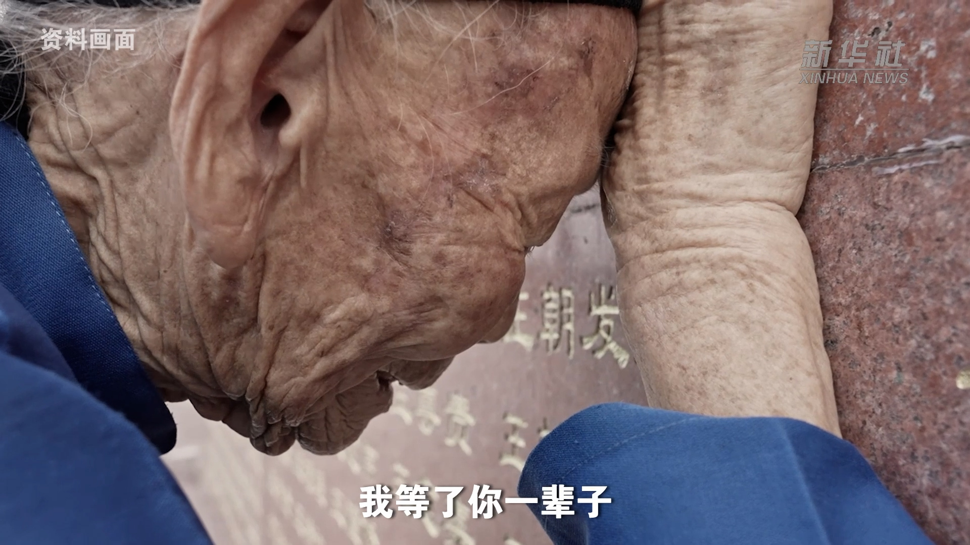 红星照耀中国|草木万里——一双草鞋的远征