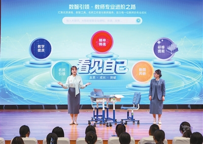 这场别开生面的现场会,蕴含教师未来发展秘籍 这场别开生面的现场会,蕴含教师未来发展秘籍