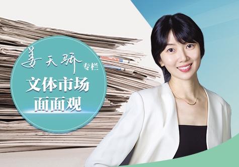 培育赛事经济新增长极 培育赛事经济新增长极