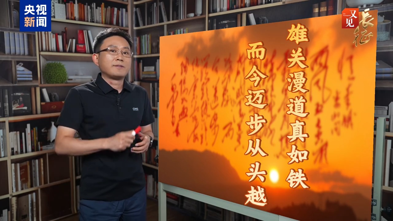 又见·长征丨教科书级“神走位”:四渡赤水把“弯路”走成“生路”