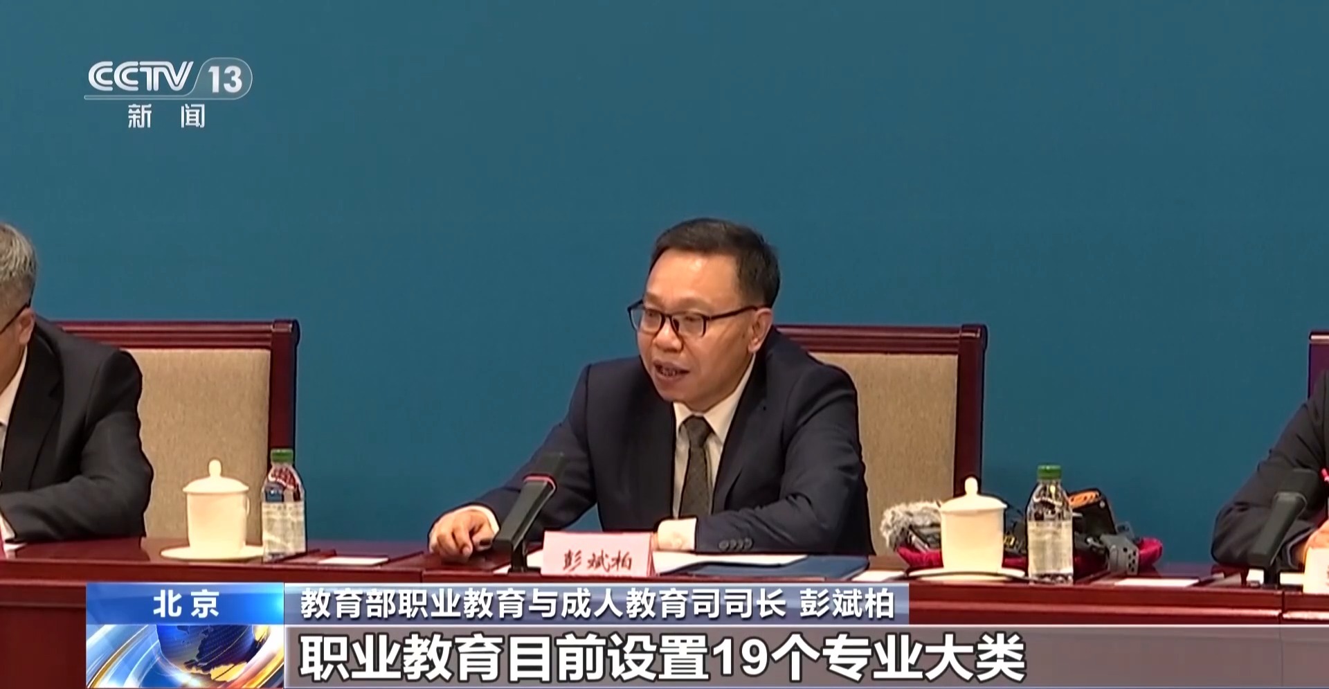 打破专科“天花板”!职业教育专业基本涵盖国民经济各领域