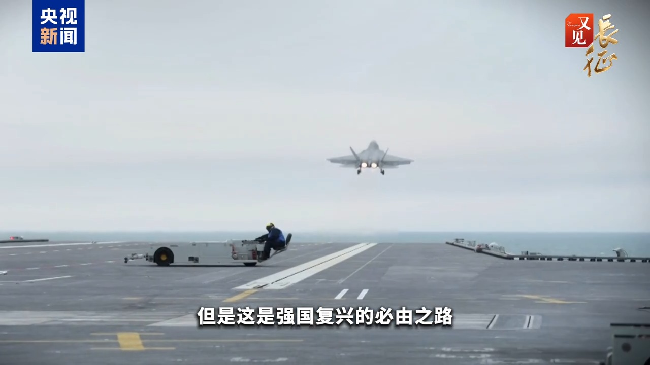 又见·长征丨教科书级“神走位”:四渡赤水把“弯路”走成“生路”
