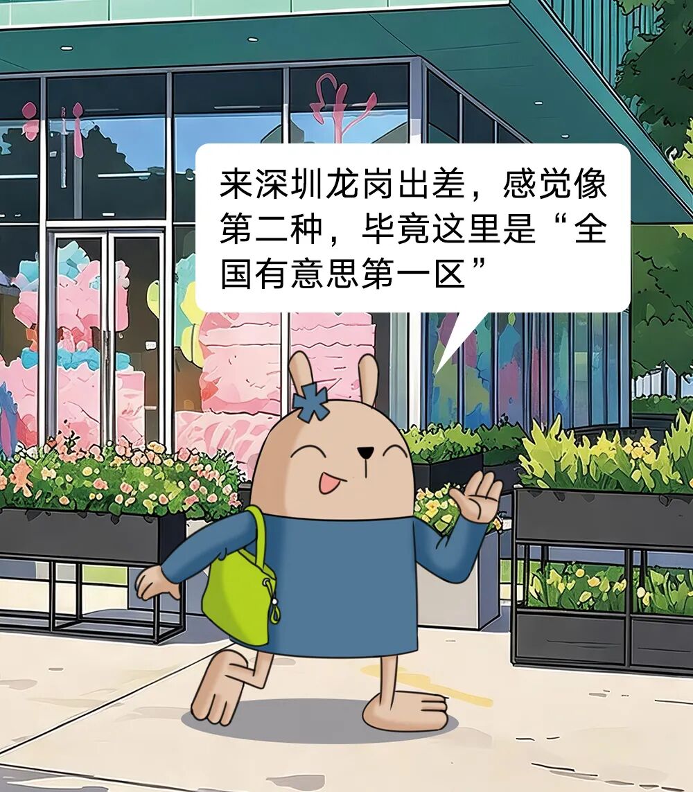 这组漫画上线,有意思!