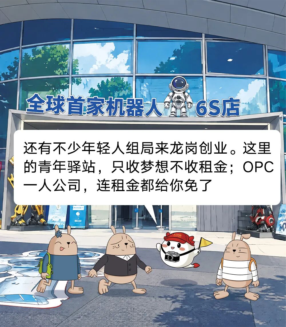 这组漫画上线,有意思!