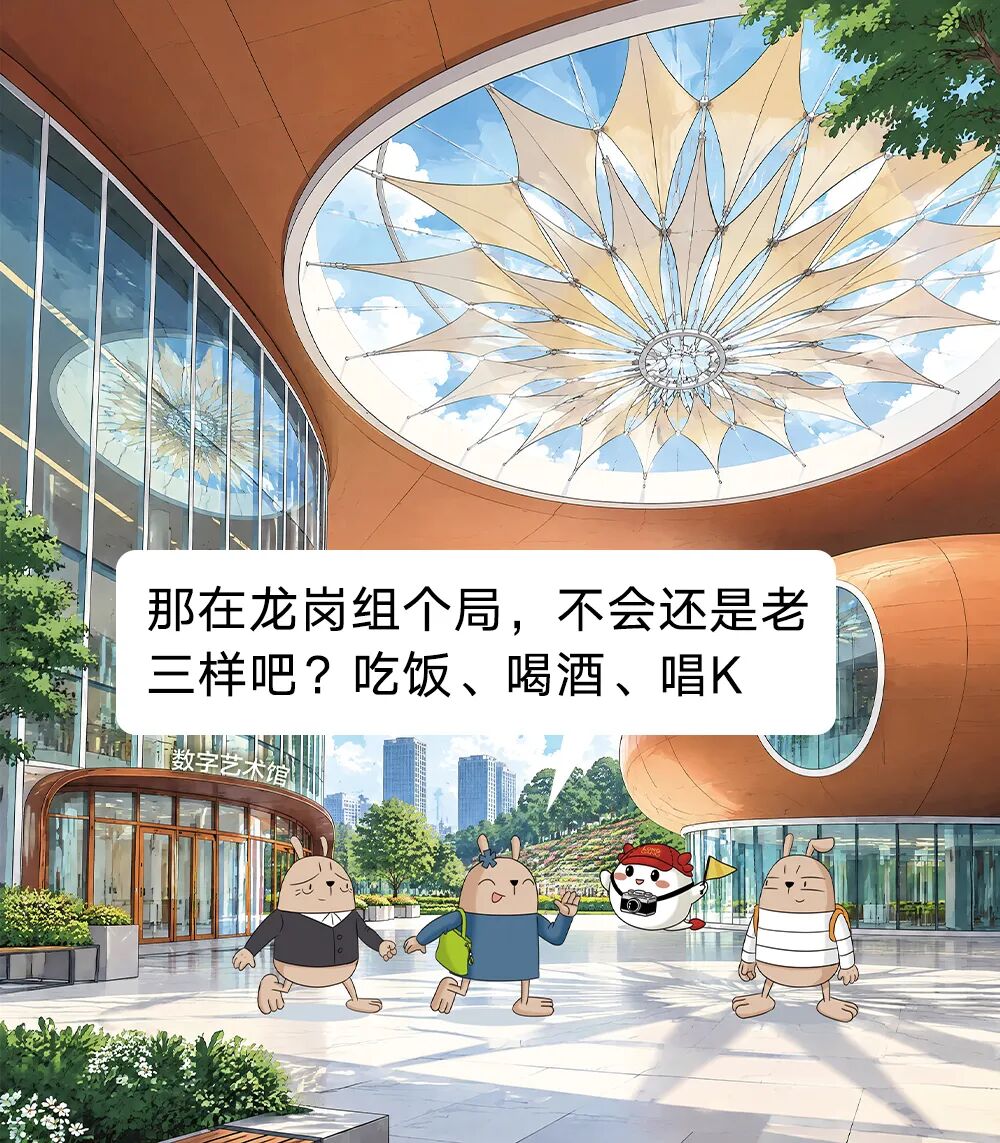 这组漫画上线,有意思!