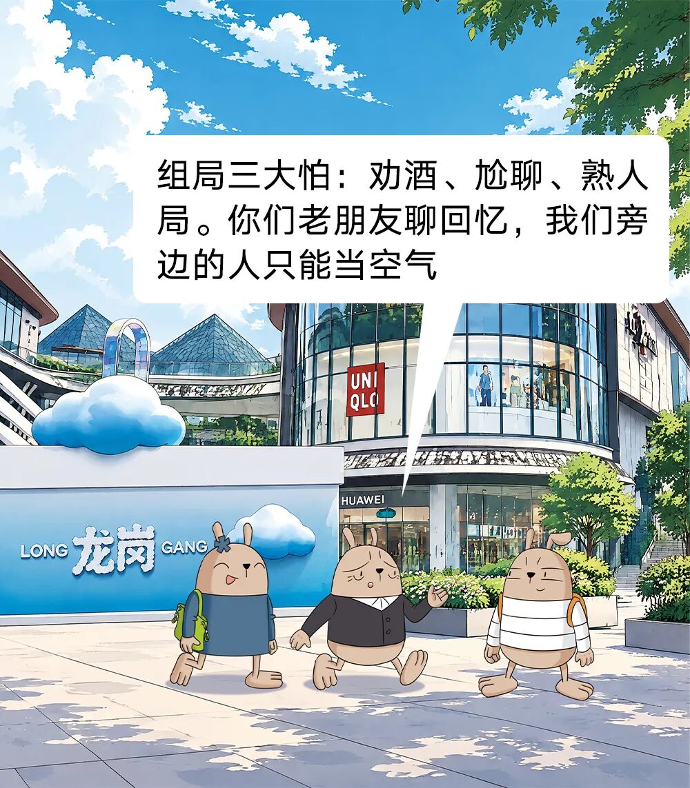 这组漫画上线,有意思!