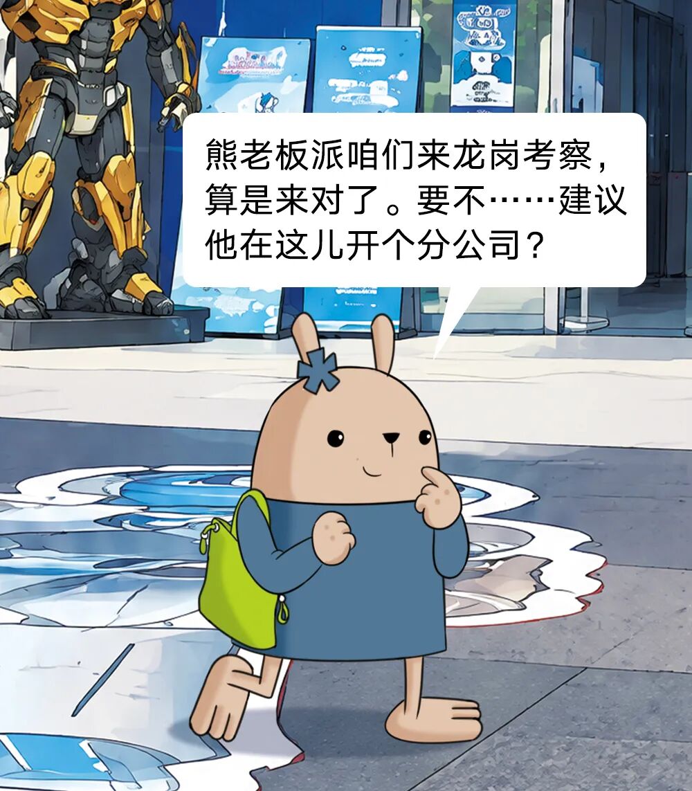 这组漫画上线,有意思!