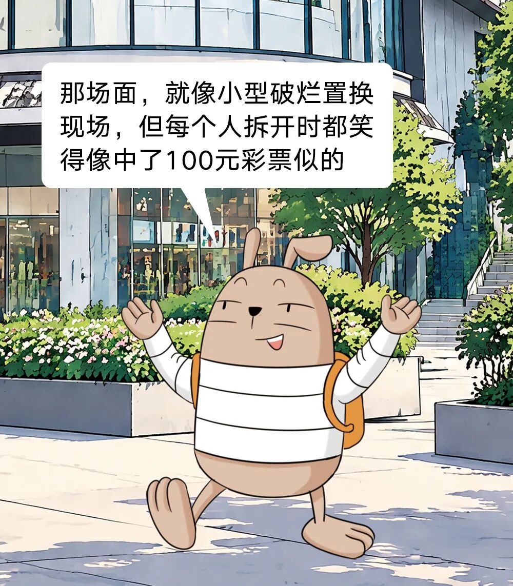 这组漫画上线,有意思!