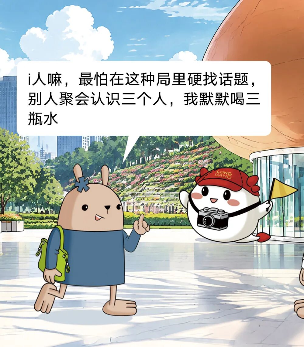 这组漫画上线,有意思!