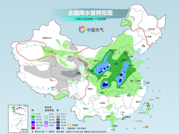 新一股冷空气携降雨降温来袭 北方将迎同期少见强降雨