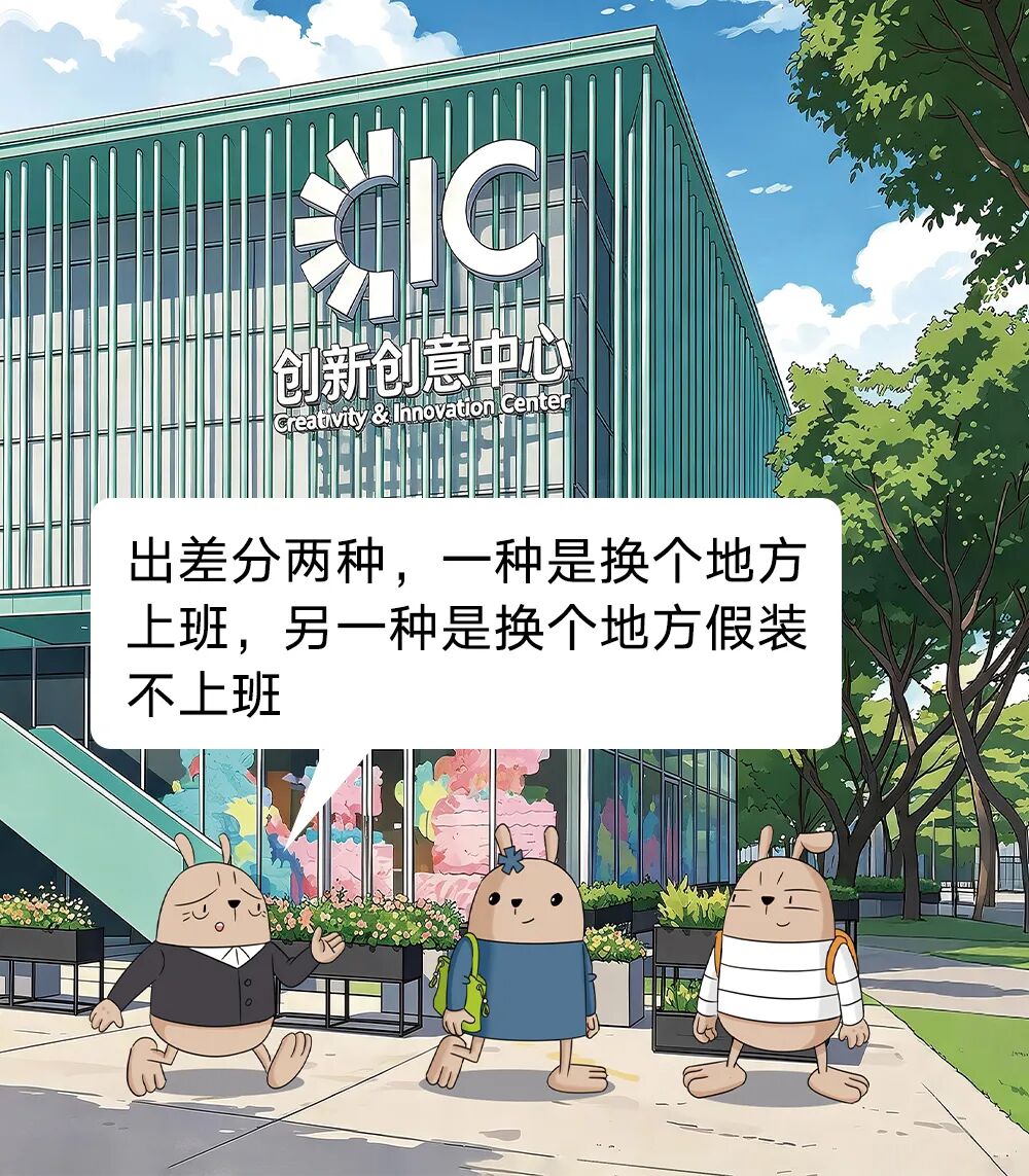 这组漫画上线,有意思!