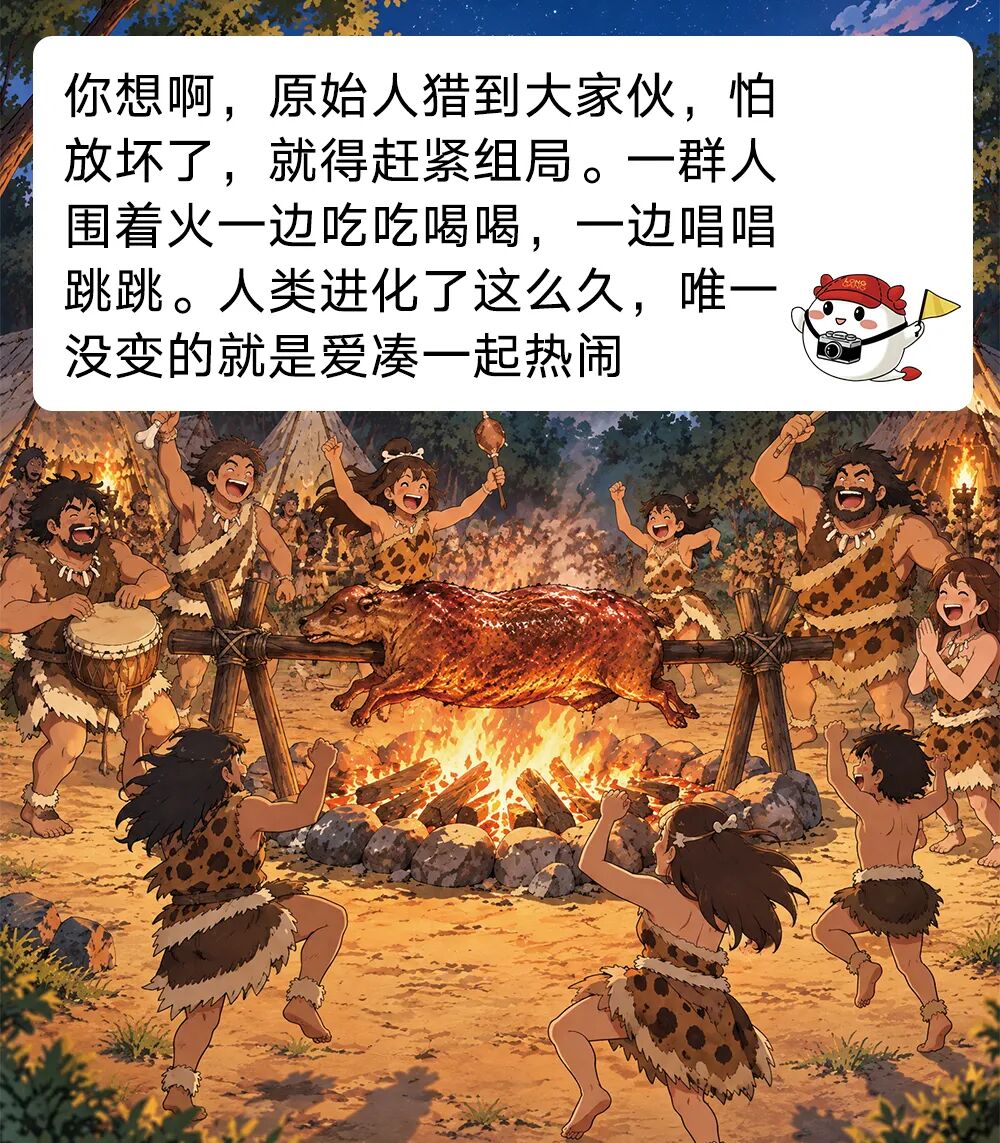 这组漫画上线,有意思!