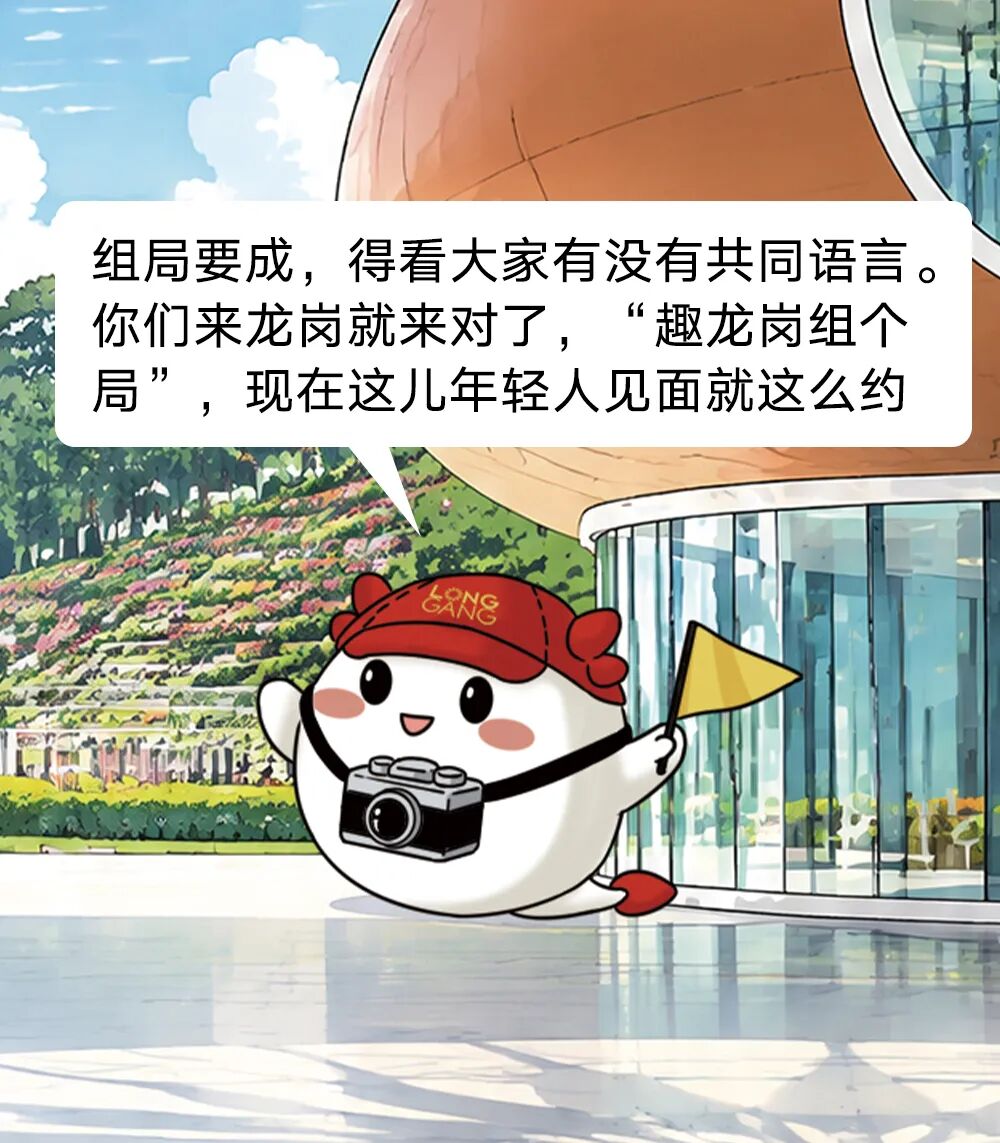 这组漫画上线,有意思!
