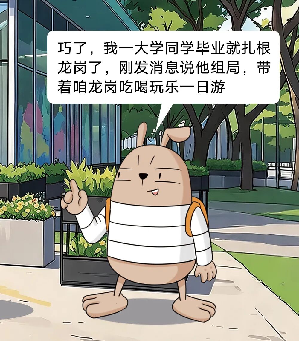 这组漫画上线,有意思!