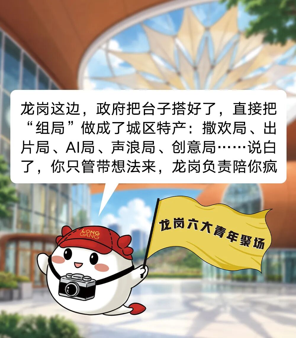 这组漫画上线,有意思!