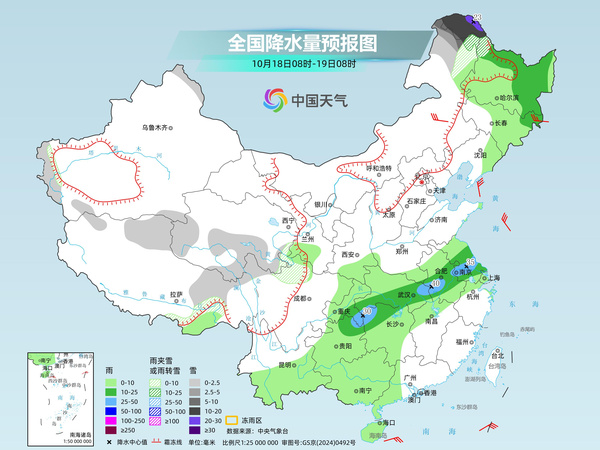 冷空气发威北方大部气温将创新低 大范围雨雪明起进入最强时段