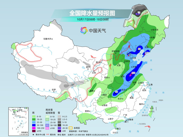冷空气发威北方大部气温将创新低 大范围雨雪明起进入最强时段