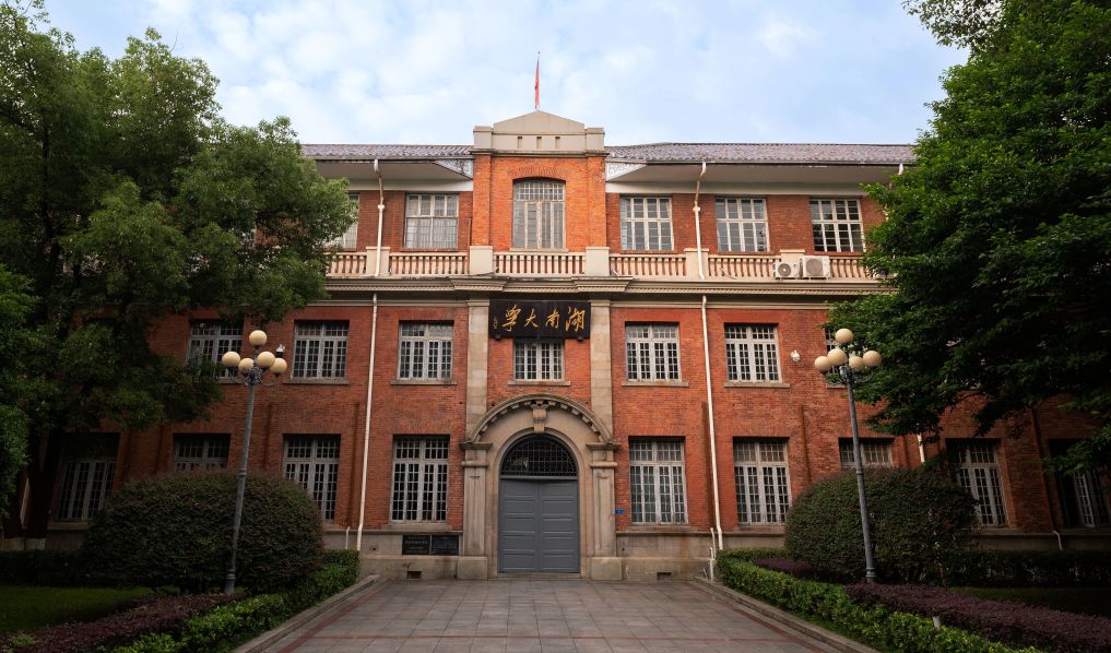 镜观中国丨千年岳麓 百年湖大 何以常新