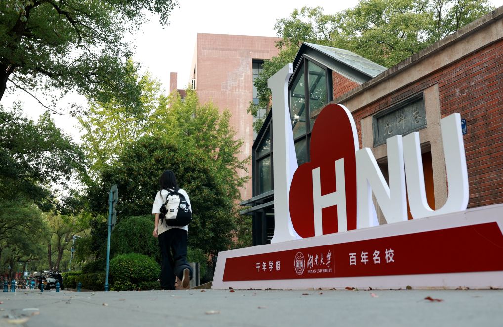 镜观中国丨千年岳麓 百年湖大 何以常新