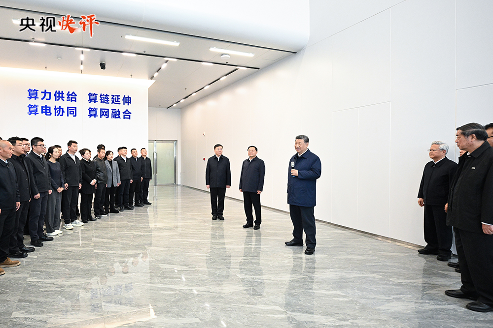 【央视快评】坚定不移走生态优先绿色发展之路