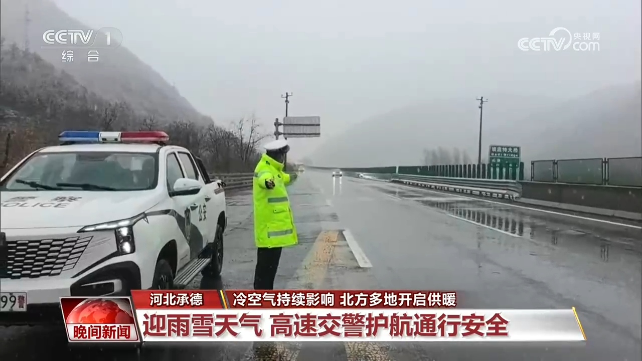 北方出现大风降温天气 多地提前供暖