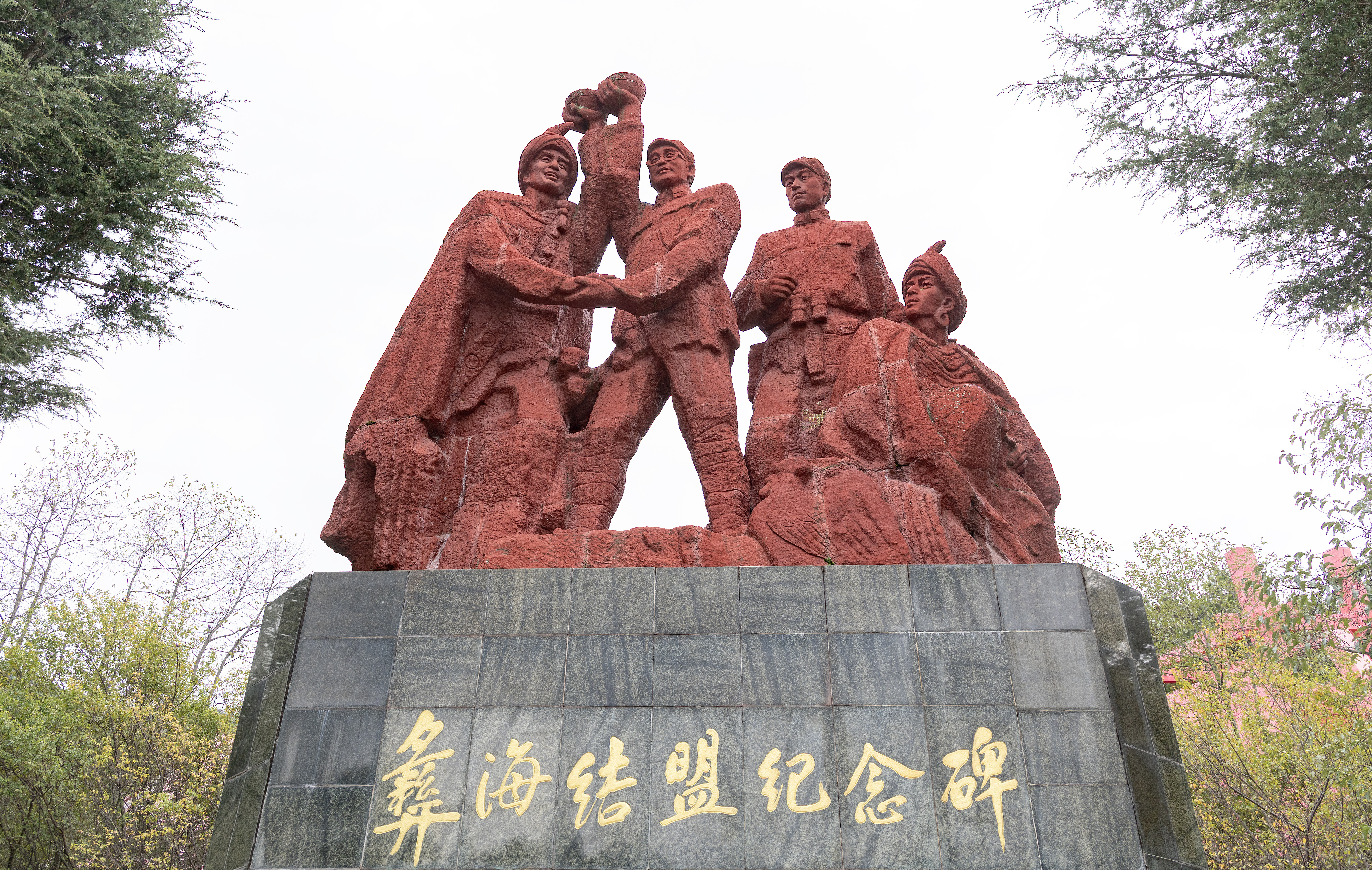 热解读|四种力量,映照长征精神