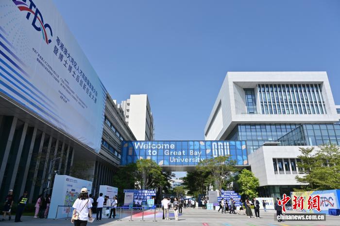 第四届粤港澳大湾区人才高质量发展大会在广东东莞开幕