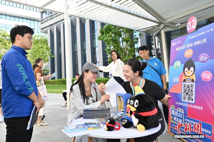 第四届粤港澳大湾区人才高质量发展大会在广东东莞开幕